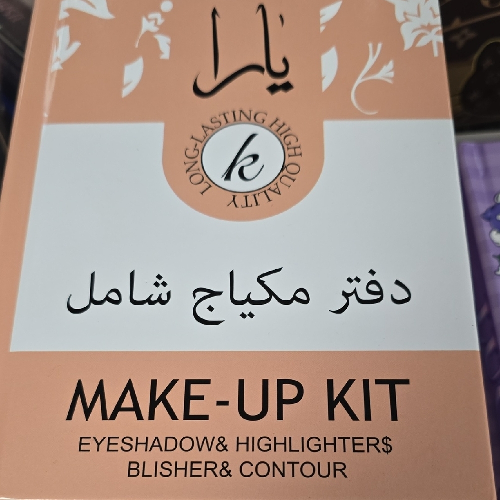 Makeup Book!